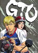 GTO - Coffret 1 - DVD 1
