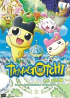 Tamagotchi - Le Film