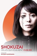 Shokuzai - Celles qui voulaient oublier