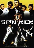 Spin Kick