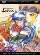 Chroniques de Lodoss - La lgende du Chevalier Hroque - Vol. 6