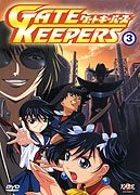 Gate Keepers - Vol. 3
