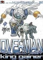 Overman King Gainer - Vol. 1