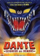 Dante - Seigneur des dmons - DVD 1