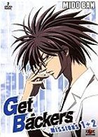 Get Backers - Missions 1 + 2 - DVD 2