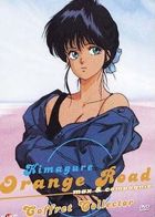 Kimagure - Orange Road - Coffret - DVD 1
