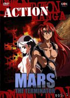 Mars the Terminator - DVD 1