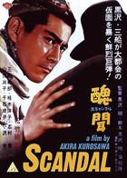 Akira Kurosawa - Scandale 