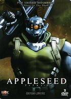 Appleseed - DVD 2 : Les bonus