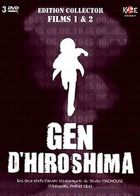 Gen d'Hiroshima - DVD 1 : Film 1