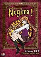 Le Matre magicien Negima ! - Grimoire 1 & 2 - Magister Negi Magi - DVD 2/2