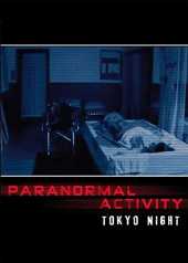 Paranormal activity : Tokyo night
