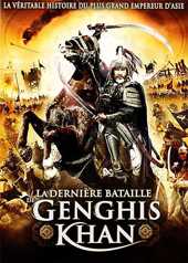 La dernire bataille de Genghis Khan 