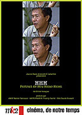 HHH, portrait de Hou Hsiao-Hsien