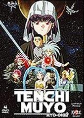 Tenchi Muyo - DVD 1/4