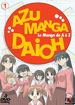 Le Manga de A  Z - Vol. 1, DVD 2