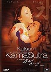 Katsumi - Les secrets du Kamasutra
