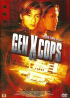 Gen X Cops
