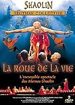 Shaolin - La roue de la vie (L'incroyable spectacle des Moines Shaolin) - DVD 1 : le spectacle