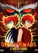 Ghenma Wars - DVD 2